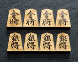 610-SPF-KM04 駒師 竹風作 御蔵島本黄楊 虎杢 鵞堂書（がどうしょ） 盛揚げ（上げ）将棋駒 SHK-YM607-CFGD-01F