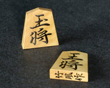 610-SPF-KM04 駒師 竹風作 御蔵島本黄楊 虎杢 鵞堂書（がどうしょ） 盛揚げ（上げ）将棋駒 SHK-YM607-CFGD-01F