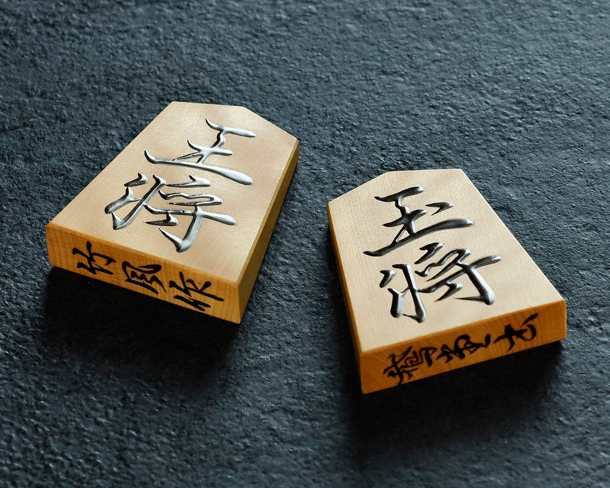 将棋特集 – kurokigoishiten