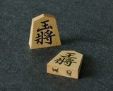 610-SPF-KM01 伏龍作 御蔵島本黄楊 菱湖書 彫埋将棋駒 SHK-YM607-FRRK-01F ＊訳有品