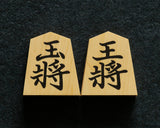 610-SPF-KM01 伏龍作 御蔵島本黄楊 菱湖書 彫埋将棋駒 SHK-YM607-FRRK-01F ＊訳有品