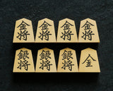 610-SPF-KM01 伏龍作 御蔵島本黄楊 菱湖書 彫埋将棋駒 SHK-YM607-FRRK-01F ＊訳有品