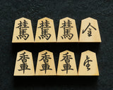 610-SPF-KM01 伏龍作 御蔵島本黄楊 菱湖書 彫埋将棋駒 SHK-YM607-FRRK-01F ＊訳有品