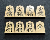 610-SPF-KM03 駒師 清風作 御蔵島本黄楊 虎斑（とらふ） 錦旗 盛揚げ（上げ）将棋駒 SHK-YM607-SFKK-01F