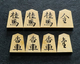610-SPF-KM03 駒師 清風作 御蔵島本黄楊 虎斑（とらふ） 錦旗 盛揚げ（上げ）将棋駒 SHK-YM607-SFKK-01F