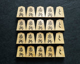 610-SPF-KM03 駒師 清風作 御蔵島本黄楊 虎斑（とらふ） 錦旗 盛揚げ（上げ）将棋駒 SHK-YM607-SFKK-01F