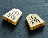 610-SPF-KM03 駒師 清風作 御蔵島本黄楊 虎斑（とらふ） 錦旗 盛揚げ（上げ）将棋駒 SHK-YM607-SFKK-01F
