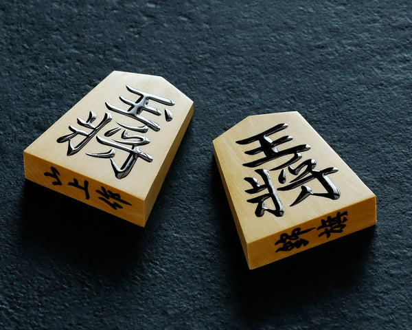 将棋特集 – kurokigoishiten