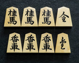 610-SPF-KM02 駒師 山上作 薩摩本黄楊 錦旗 盛揚げ（上げ）将棋駒 SHK-YM607-YGKK-01F