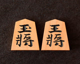 November 17th, "Shogi Day" Special Shogi pieces craftsman "Kou-getsu 幸月" made Satsuma-hon-tsuge (Satsuma boxwood) Kinki-syo (Kinki script) Engraved Shogi pieces 411-KM-08