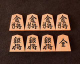 November 17th, "Shogi Day" Special Shogi pieces craftsman "Kou-getsu 幸月" made Satsuma-hon-tsuge (Satsuma boxwood) Kinki-syo (Kinki script) Engraved Shogi pieces 411-KM-08