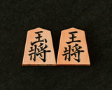 November 17th, "Shogi Day" Special Shogi pieces craftsman "Kizan 紀山" made Mikurajima-hon-tsuge (Mikura Island grown boxwood) Makiryoko-sho (Makiryoko script) Engraved Shogi pieces 411-KM-06