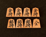 November 17th, "Shogi Day" Special Shogi pieces craftsman "Kizan 紀山" made Mikurajima-hon-tsuge (Mikura Island grown boxwood) Makiryoko-sho (Makiryoko script) Engraved Shogi pieces 411-KM-06