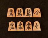 November 17th, "Shogi Day" Special Shogi pieces craftsman "Kizan 紀山" made Mikurajima-hon-tsuge (Mikura Island grown boxwood) Makiryoko-sho (Makiryoko script) Engraved Shogi pieces 411-KM-06