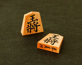 November 17th, "Shogi Day" Special Shogi pieces craftsman "Kizan 紀山" made Mikurajima-hon-tsuge (Mikura Island grown boxwood) Makiryoko-sho (Makiryoko script) Engraved Shogi pieces 411-KM-06