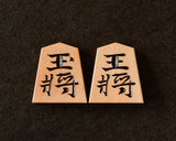 November 17th, "Shogi Day" Special Shogi pieces craftsman "Kizan 紀山" made Mikurajima-hon-tsuge (Mikura Island grown boxwood) Minase-sho (Minase script) Engraved Shogi pieces 411-KM-07