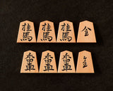 November 17th, "Shogi Day" Special Shogi pieces craftsman "Kizan 紀山" made Mikurajima-hon-tsuge (Mikura Island grown boxwood) Minase-sho (Minase script) Engraved Shogi pieces 411-KM-07