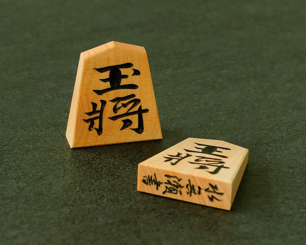 November 17th, "Shogi Day" Special Shogi pieces craftsman "Kizan 紀山" made Mikurajima-hon-tsuge (Mikura Island grown boxwood) Minase-sho (Minase script) Engraved Shogi pieces 411-KM-07