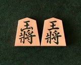 November 17th, "Shogi Day" Special Shogi pieces craftsman "Sho-getsu 勝月" made Mikurajima-hon-tsuge (Mikura Island grown boxwood) Ryoko-sho (Ryoko script) Engraved and Filled-in Shogi pieces 411-KM-04