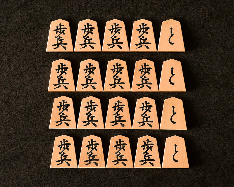 November 17th, "Shogi Day" Special Shogi pieces craftsman "Sho-getsu 勝月" made Mikurajima-hon-tsuge (Mikura Island grown boxwood) Ryoko-sho (Ryoko script) Engraved and Filled-in Shogi pieces 411-KM-04