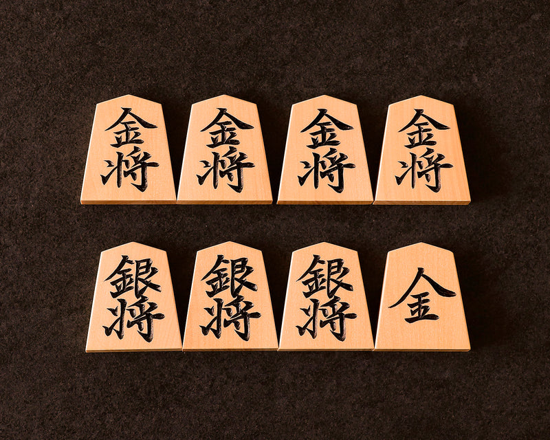 November 17th, "Shogi Day" Special Shogi pieces craftsman "Yuko 雄光" made Mikurajima-hon-tsuge (Mikura Island grown boxwood) Ryoko-sho (Ryoko script) Engraved Shogi pieces 411-KM-05