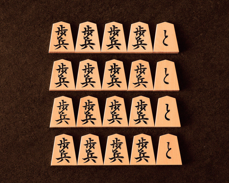 November 17th, "Shogi Day" Special Shogi pieces craftsman "Yuko 雄光" made Mikurajima-hon-tsuge (Mikura Island grown boxwood) Ryoko-sho (Ryoko script) Engraved Shogi pieces 411-KM-05