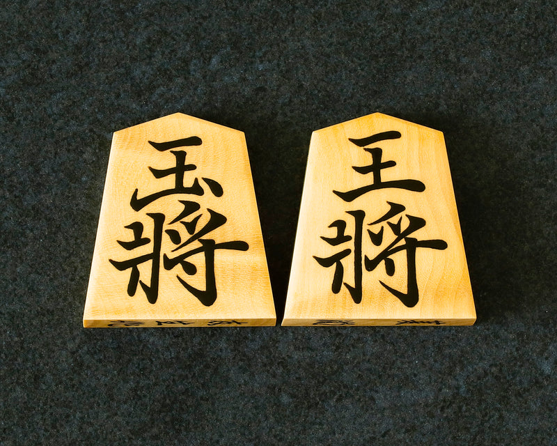 November 17th, "Shogi Day" Special Shogi pieces craftsman "Yusei 友生" made Mikurajima-hon-tsuge (Mikura Island grown boxwood) Ryoko-sho (Ryoko script) mori-age (embossed) Shogi pieces 411-KM-01