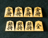 November 17th, "Shogi Day" Special Shogi pieces craftsman "Yusei 友生" made Mikurajima-hon-tsuge (Mikura Island grown boxwood) Ryoko-sho (Ryoko script) mori-age (embossed) Shogi pieces 411-KM-01