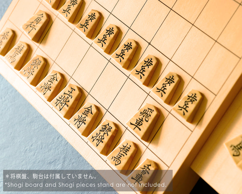 November 17th, "Shogi Day" Special Shogi pieces craftsman "Yusei 友生" made Mikurajima-hon-tsuge (Mikura Island grown boxwood) Ryoko-sho (Ryoko script) mori-age (embossed) Shogi pieces 411-KM-01