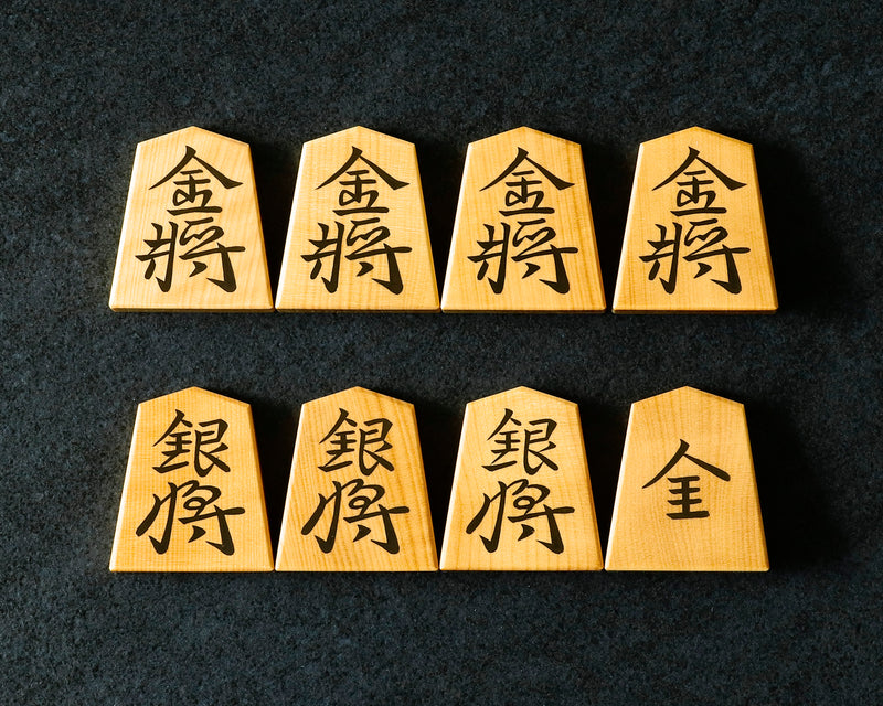 November 17th, "Shogi Day" Special Shogi pieces craftsman "Yusei 友生" made Mikurajima-hon-tsuge (Mikura Island grown boxwood) Souho-konomi/Souho-gonomi (the script favored by Souho) Engraved and Filled-in Shogi pieces 411-KM-02