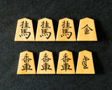 November 17th, "Shogi Day" Special Shogi pieces craftsman "Yusei 友生" made Mikurajima-hon-tsuge (Mikura Island grown boxwood) Souho-konomi/Souho-gonomi (the script favored by Souho) Engraved and Filled-in Shogi pieces 411-KM-02