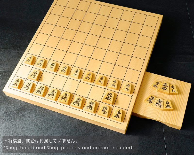 November 17th, "Shogi Day" Special Shogi pieces craftsman "Yusei 友生" made Mikurajima-hon-tsuge (Mikura Island grown boxwood) Souho-konomi/Souho-gonomi (the script favored by Souho) Engraved and Filled-in Shogi pieces 411-KM-02