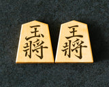 November 17th, "Shogi Day" Special Shogi pieces craftsman "Yusei 友生" made Mikurajima-hon-tsuge (Mikura Island grown boxwood) Ryoko-sho (Ryoko script) Engraved and Filled-in Shogi pieces 411-KM-03