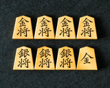 November 17th, "Shogi Day" Special Shogi pieces craftsman "Yusei 友生" made Mikurajima-hon-tsuge (Mikura Island grown boxwood) Ryoko-sho (Ryoko script) Engraved and Filled-in Shogi pieces 411-KM-03