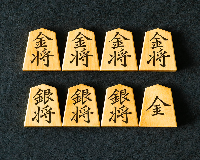 November 17th, "Shogi Day" Special Shogi pieces craftsman "Yusei 友生" made Mikurajima-hon-tsuge (Mikura Island grown boxwood) Ryoko-sho (Ryoko script) Engraved and Filled-in Shogi pieces 411-KM-03