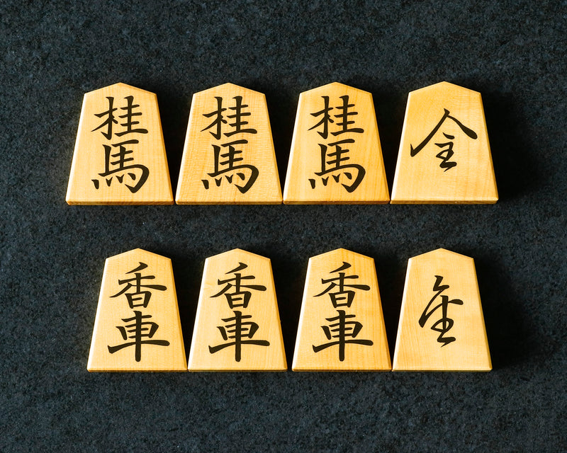 November 17th, "Shogi Day" Special Shogi pieces craftsman "Yusei 友生" made Mikurajima-hon-tsuge (Mikura Island grown boxwood) Ryoko-sho (Ryoko script) Engraved and Filled-in Shogi pieces 411-KM-03