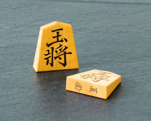 November 17th, "Shogi Day" Special Shogi pieces craftsman "Yusei 友生" made Mikurajima-hon-tsuge (Mikura Island grown boxwood) Ryoko-sho (Ryoko script) Engraved and Filled-in Shogi pieces 411-KM-03