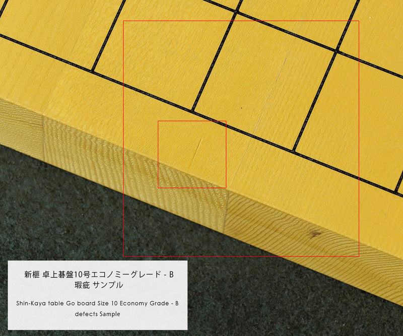 Shin-Kaya (Spruce) Table Go board size 10 "Economy Grade - B" / 9-12 pieces composition board