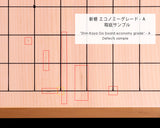 Shin-Kaya (Spruce) Table Go board size 20 "Economy Grade - A" / 3-6 pieces composition board