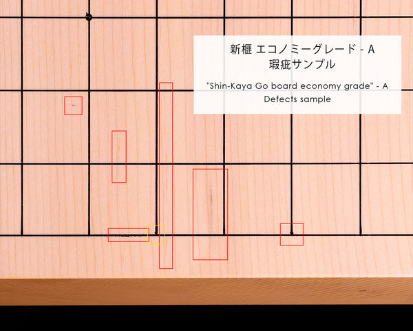 新榧卓上碁盤 30号 エコノミーグレード - A / １枚盤