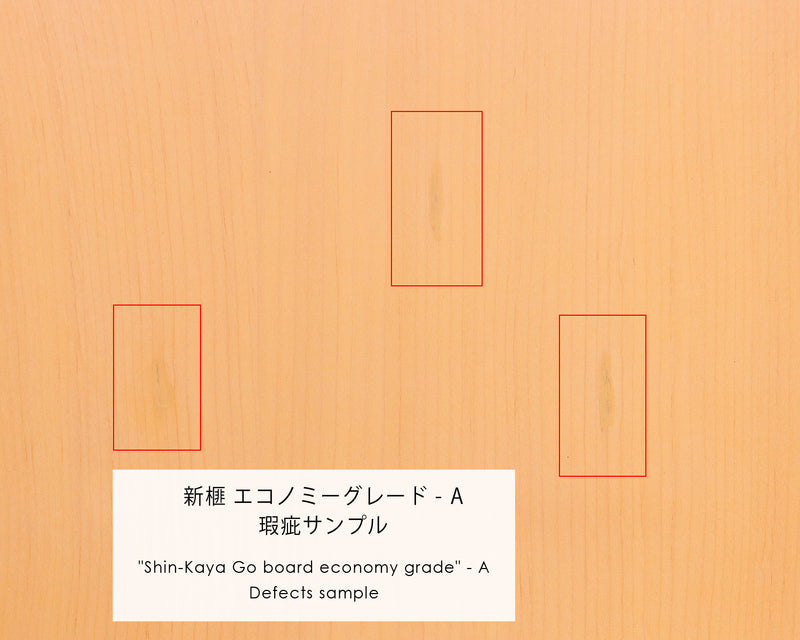 Shin-Kaya (Spruce) Table Go board size 30 "Economy Grade - A" / 1 piece board