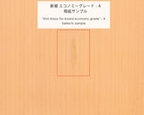 新榧卓上碁盤 20号 エコノミーグレード - A / 3～6枚接ぎ