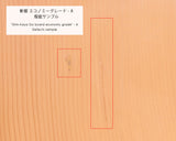 Shin-Kaya (Spruce) Table Go board size 20 "Economy Grade - A" / 3-6 pieces composition board