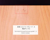 Shin-Kaya (Spruce) Table Go board with legs size 50 "Economy Grade - A" / 1 piece board