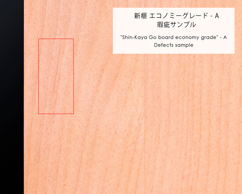 新榧卓上碁盤 20号 エコノミーグレード - A / 3～6枚接ぎ