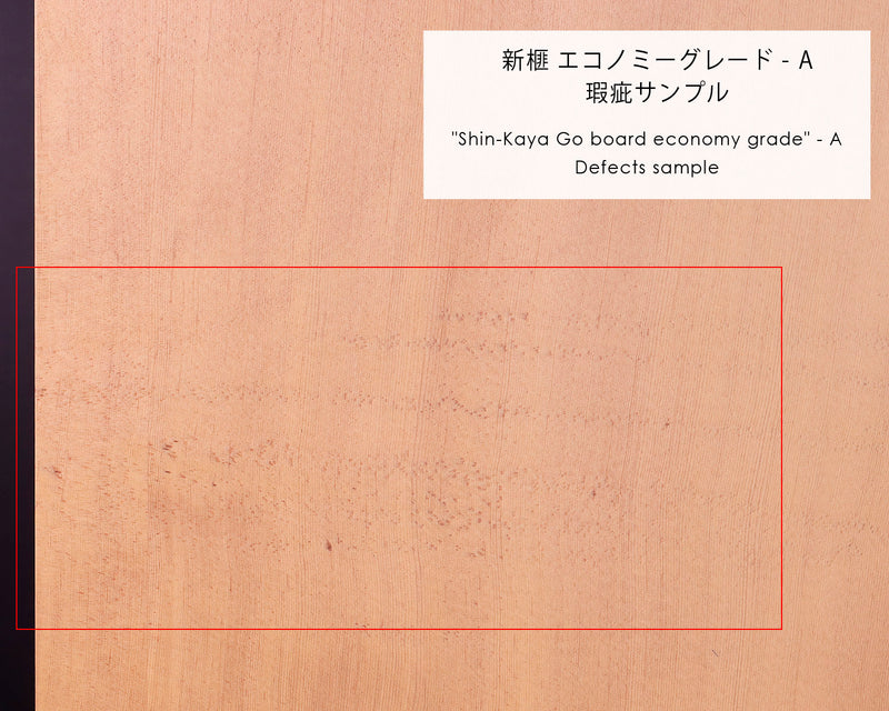 Shin-Kaya (Spruce) Table Go board size 20 "Economy Grade - A" / 3-6 pieces composition board