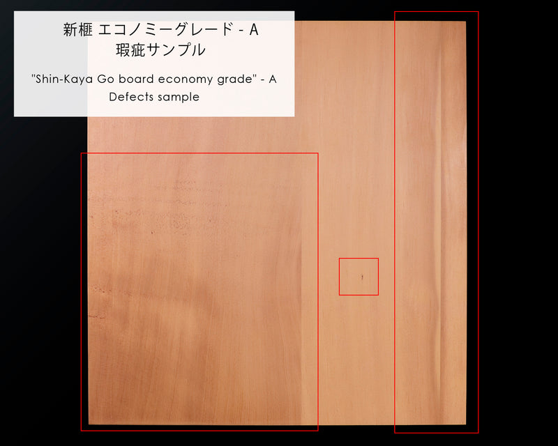 新榧卓上碁盤 20号 エコノミーグレード - A / 3～6枚接ぎ