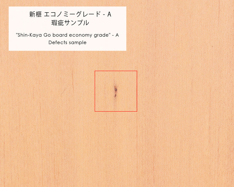 Shin-Kaya (Spruce) Table Go board with legs size 60 "Economy Grade - A" / 1 piece board