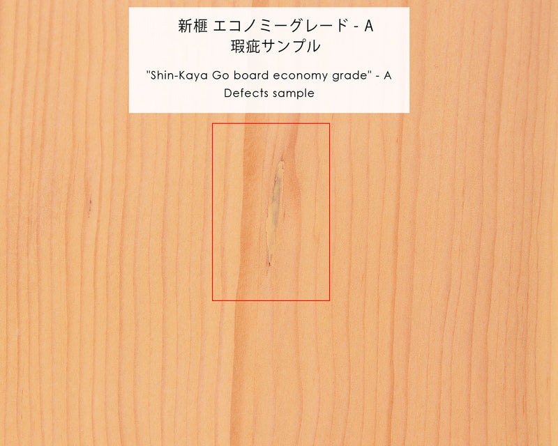 Shin-Kaya (Spruce) Table Go board with legs size 50 "Economy Grade - A" / 1 piece board