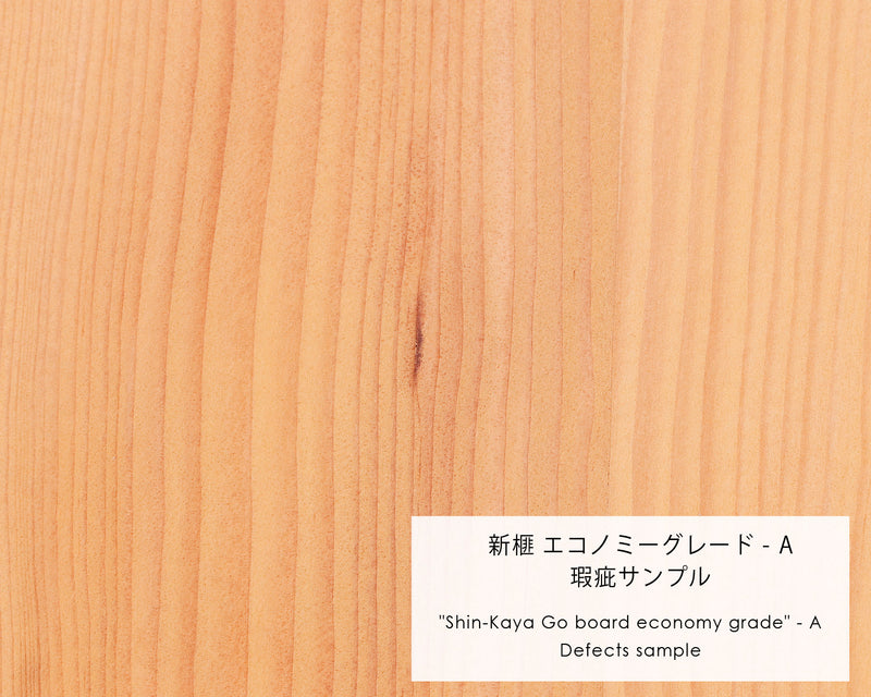 Releasing Stored Go Equipment Summer Sale 408-RSG-04 Shin-Kaya (Spruce) Table Go board with legs size 40 "Economy Grade - A" / 1 piece board